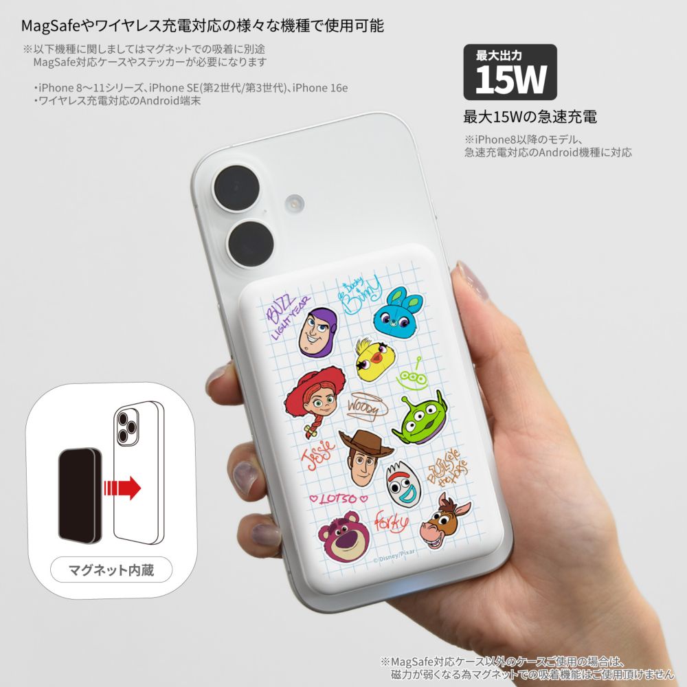 トイ・ストーリー MagSafe 対応 ワイヤレス リチウム充電器 5000mAh DNG-321TS