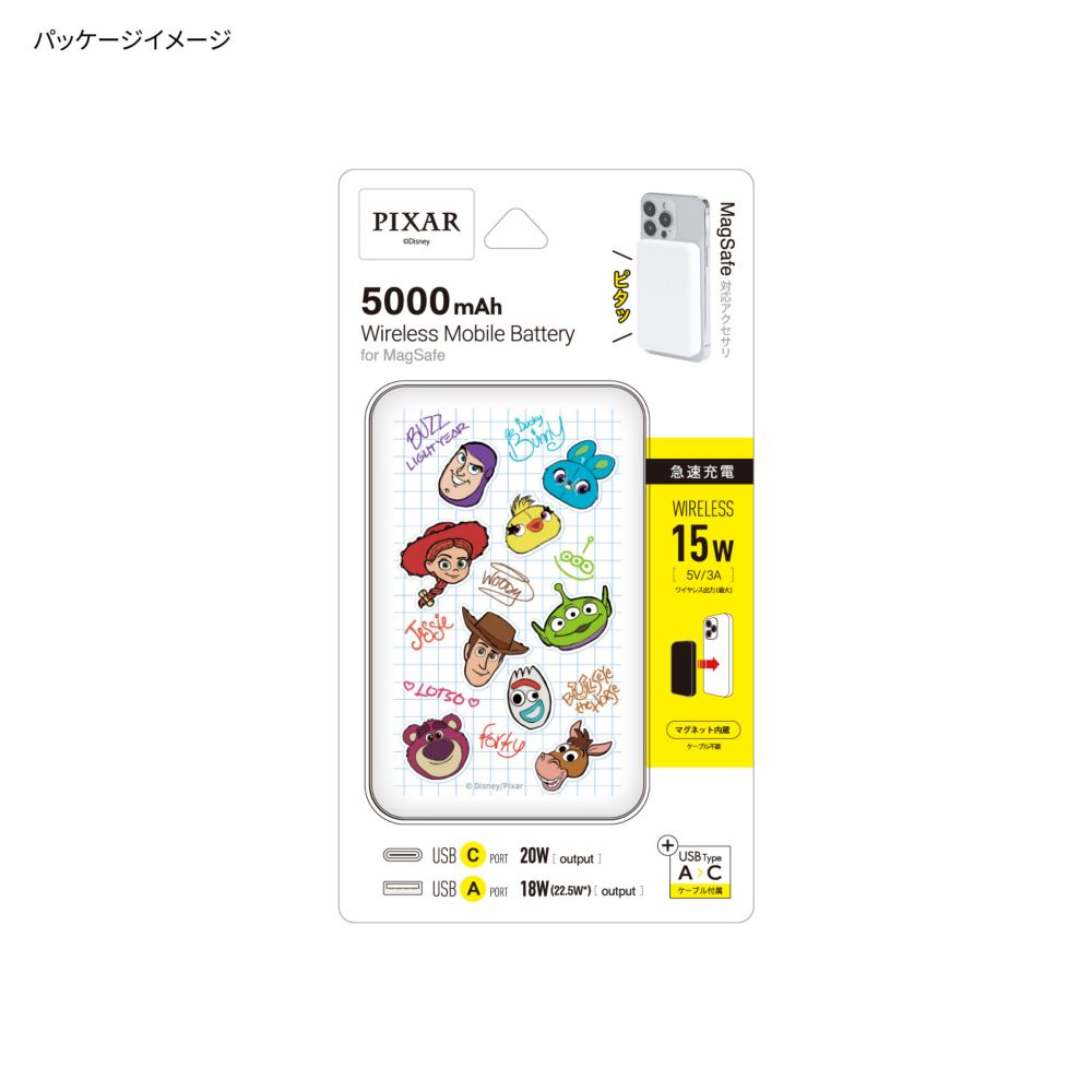 トイ・ストーリー MagSafe 対応 ワイヤレス リチウム充電器 5000mAh DNG-321TS
