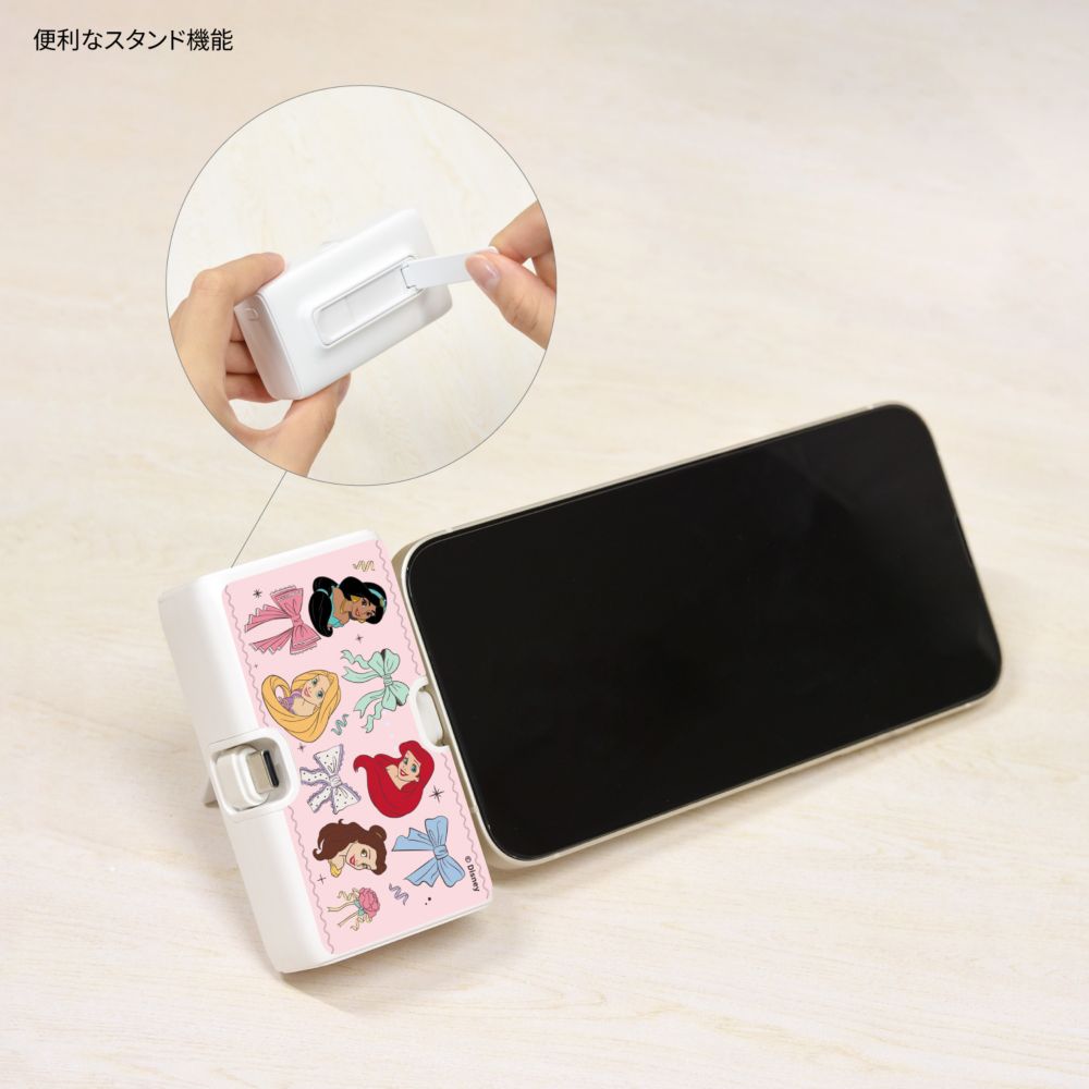 ディズニープリンセス Lightning / Type-C コネクタ付き リチウムイオン充電器 4000mAh DNG-322PR