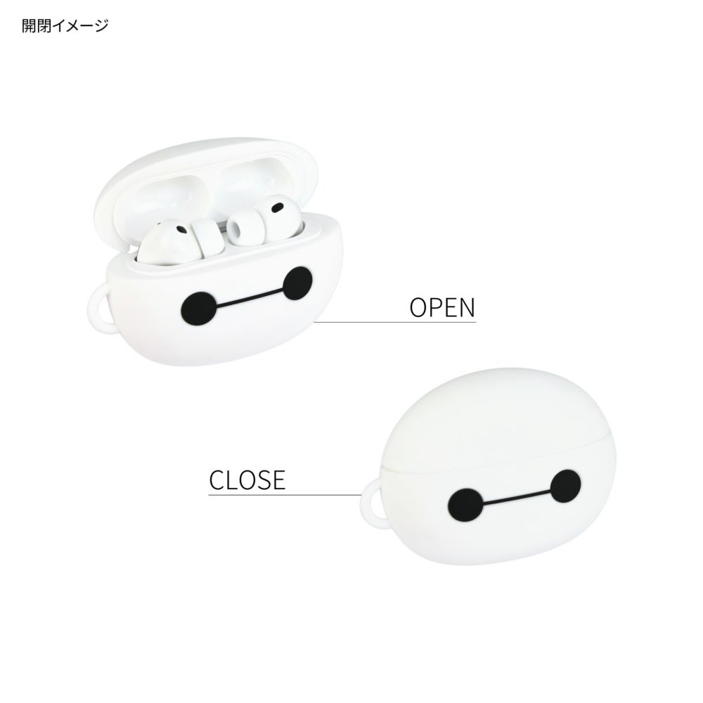 ベイマックス AirPods Pro 3 対応 シリコンケース DNG-323BX