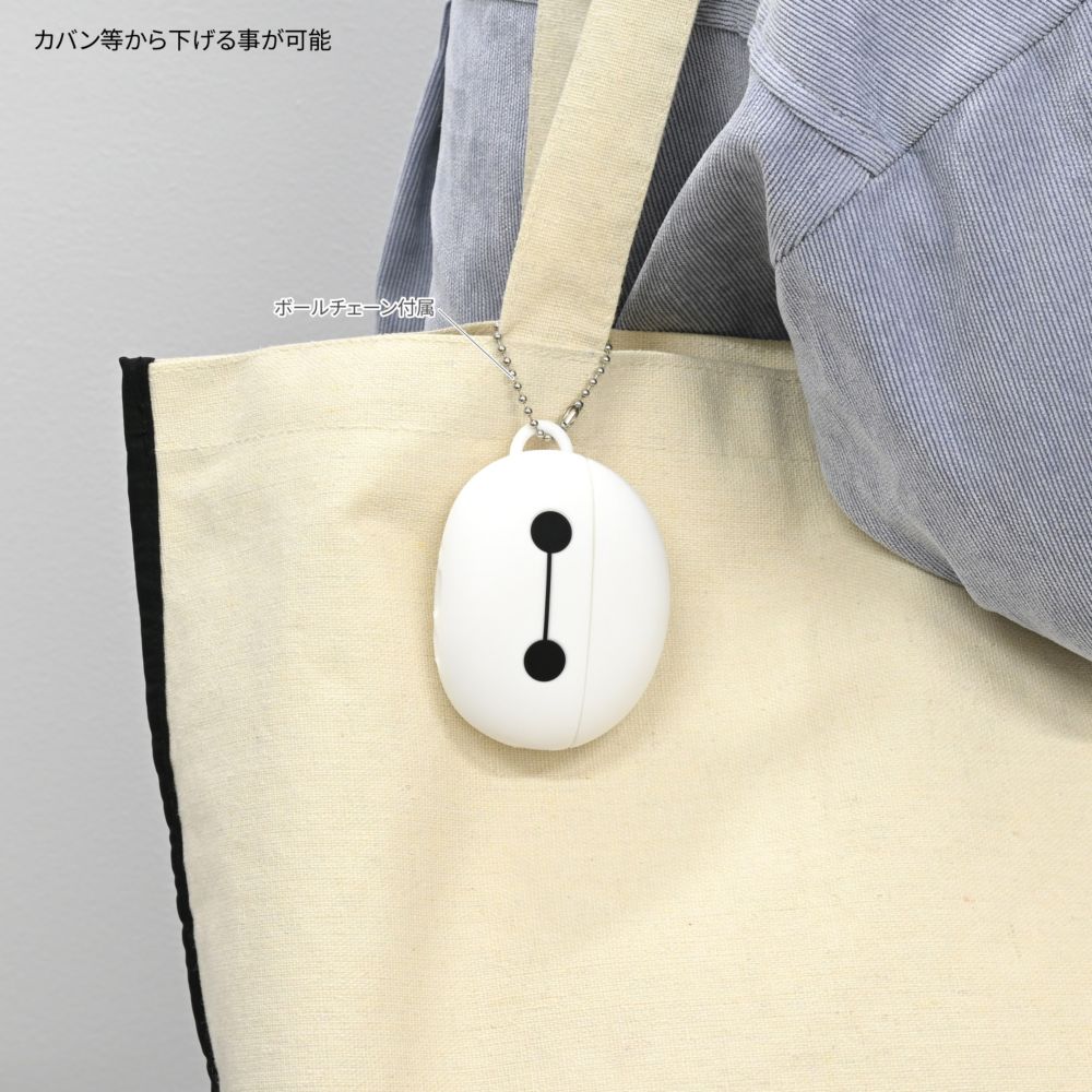 ベイマックス AirPods Pro 3 対応 シリコンケース DNG-323BX