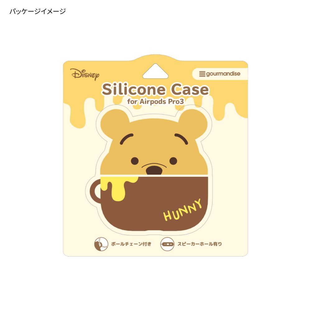 くまのプーさん AirPods Pro 3 対応 シリコンケース DNG-323PO