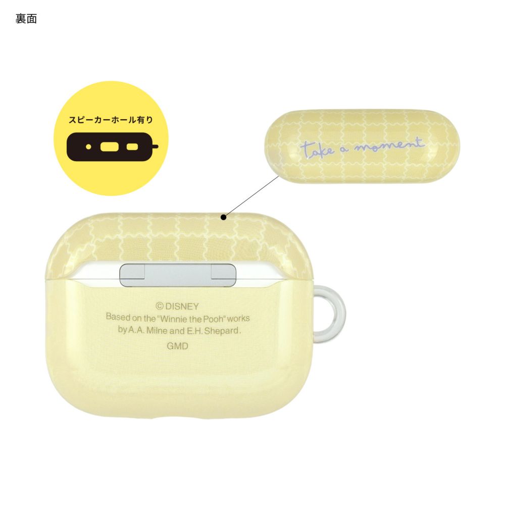 くまのプーさん AirPods Pro 3 対応 ソフトケース DNG-324PO