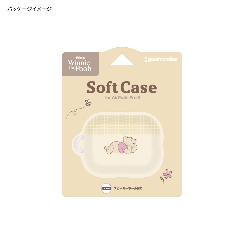 くまのプーさん AirPods Pro 3 対応 ソフトケース DNG-324PO