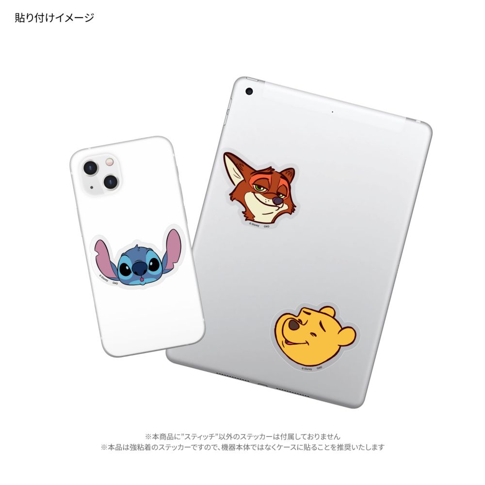 スティッチ punipop DNG-325ST