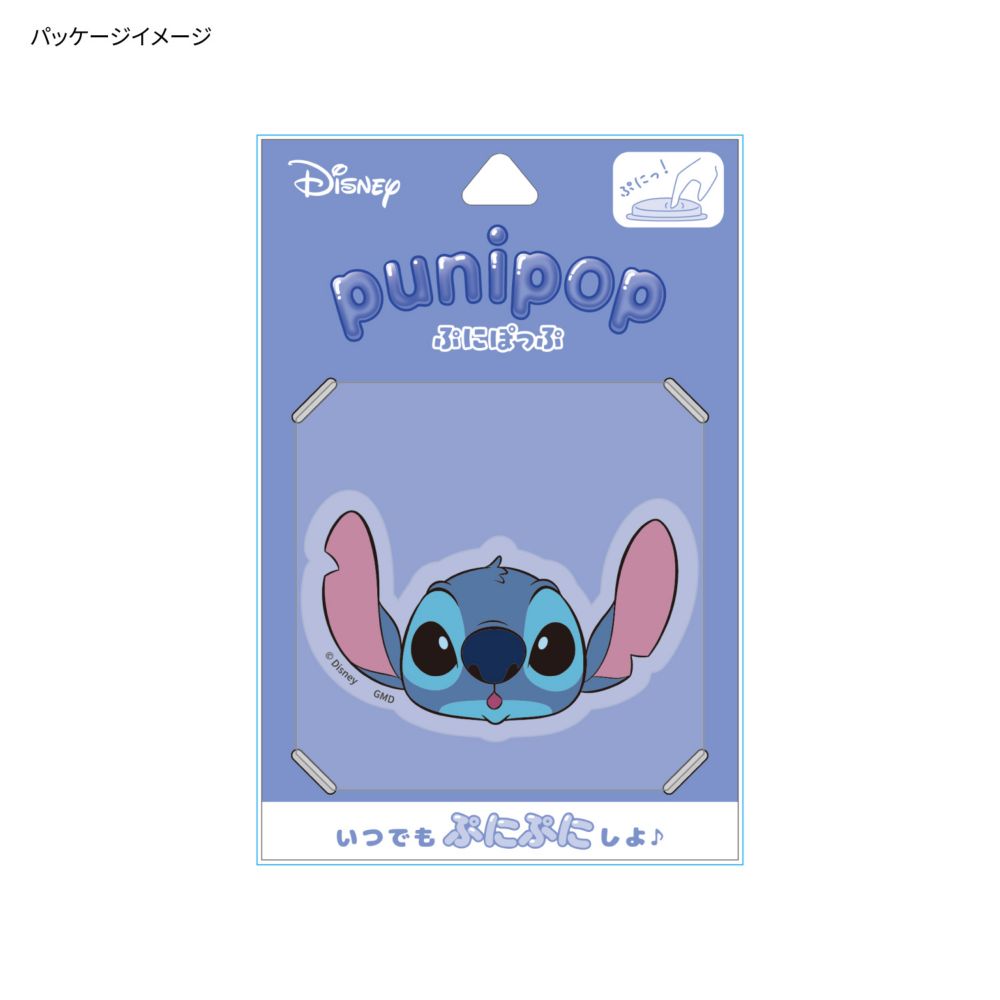 スティッチ punipop DNG-325ST