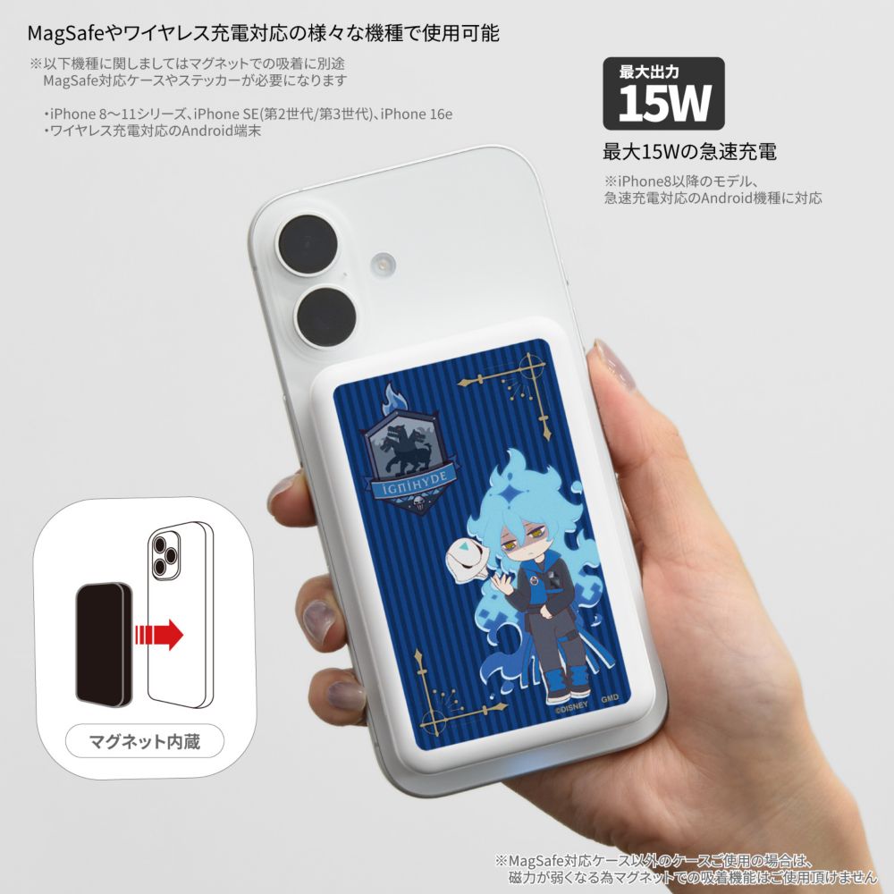 ツイステッドワンダーランド イデア・シュラウド MagSafe 対応 ワイヤレス リチウム充電器 5000mAh DNG-329F