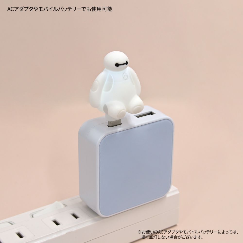 ベイマックス ぽわっとも DNG-335BX
