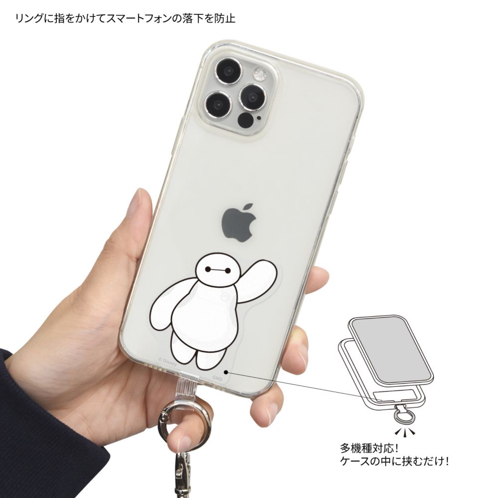 ベイマックス マルチリングプラス ストラップセット DNG-345BX