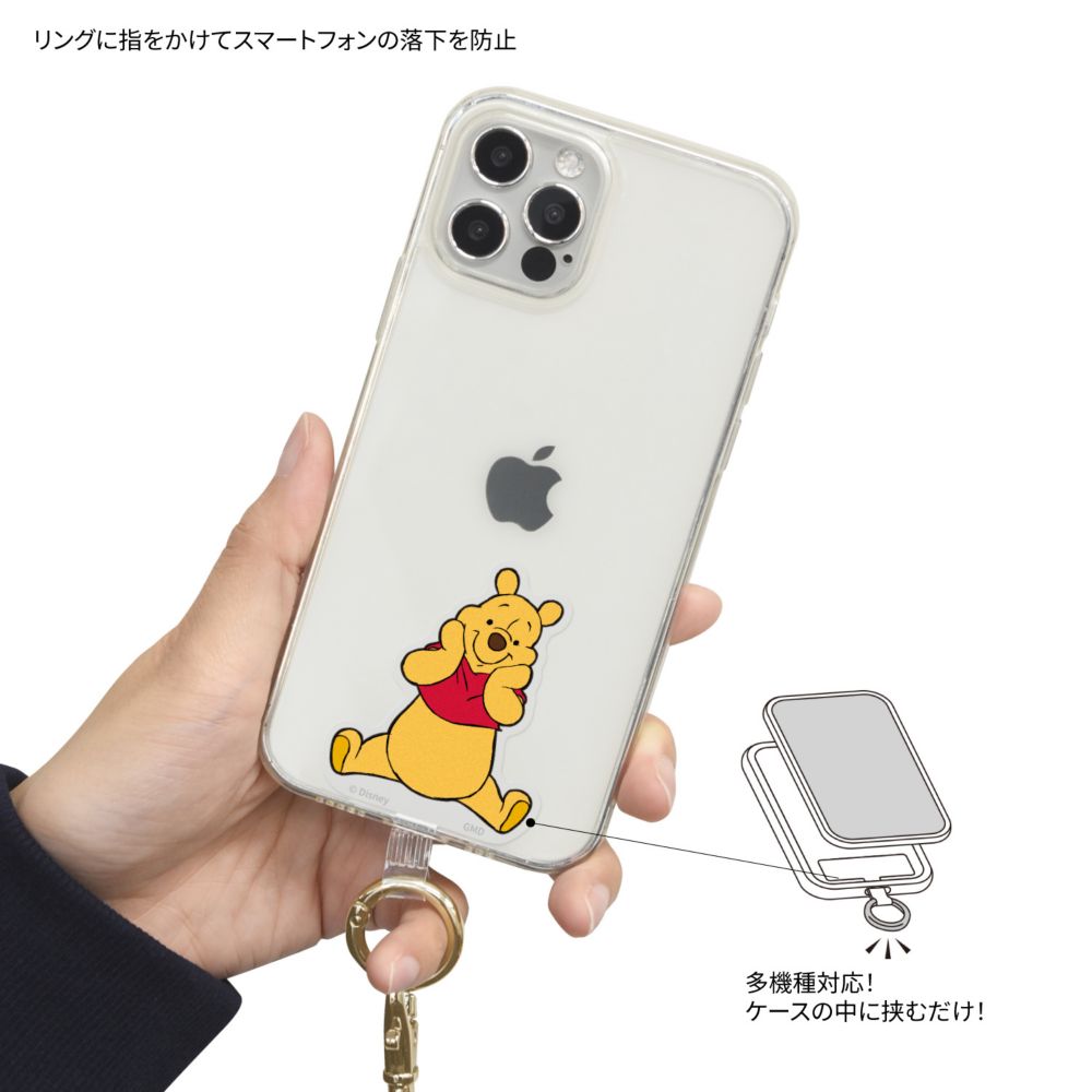 くまのプーさん マルチリングプラス ストラップセット DNG-345PO