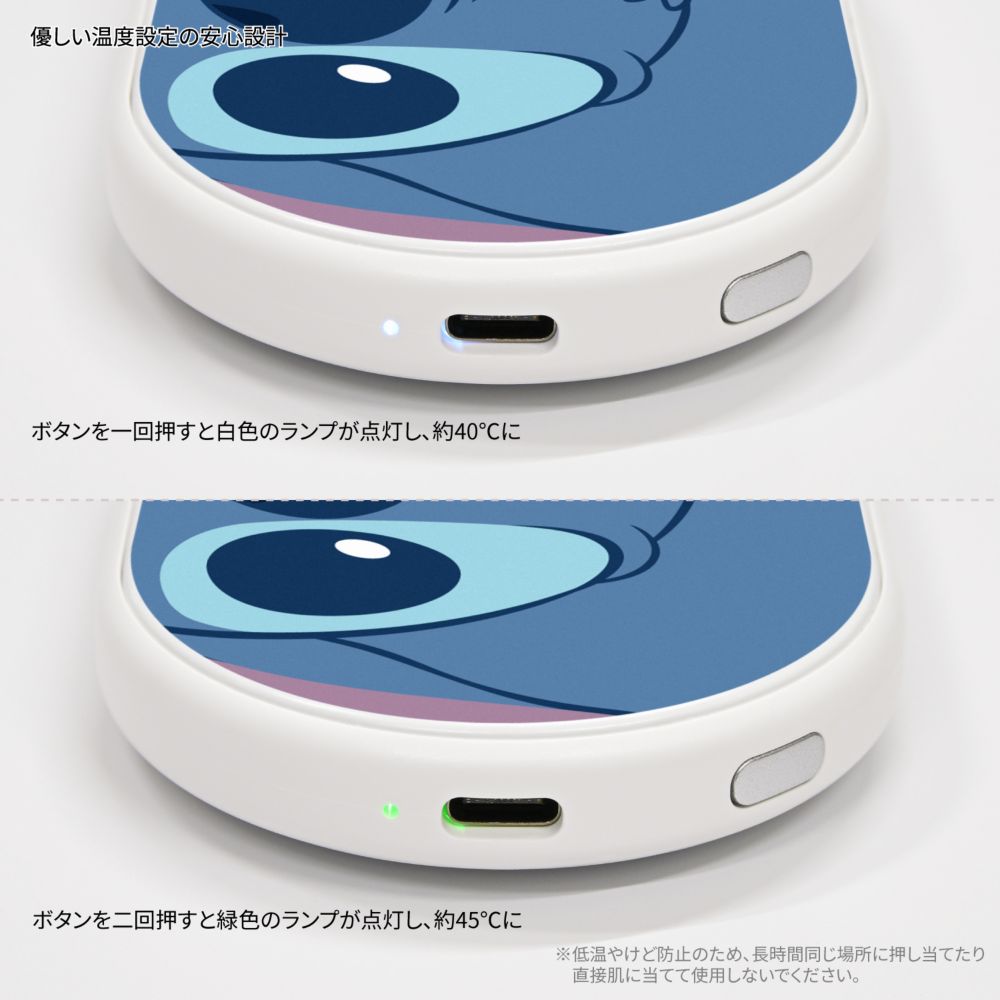 スティッチ 充電式カイロ DNG-347ST