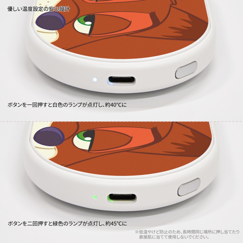 ニック・ワイルド 充電式カイロ DNG-347NC