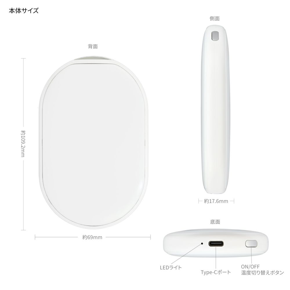 くまのプーさん 充電式カイロ DNG-347PO