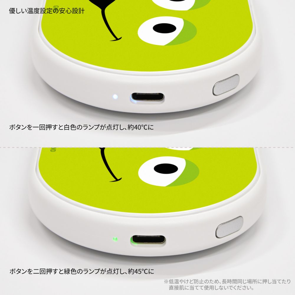 エイリアン 充電式カイロ DNG-347AL