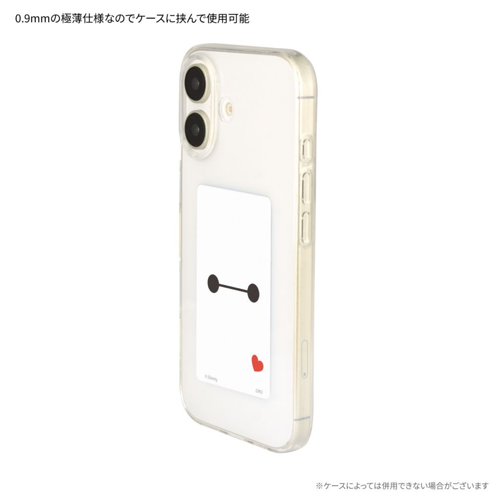 ベイマックス スマ冷え Premium DNG-353BX