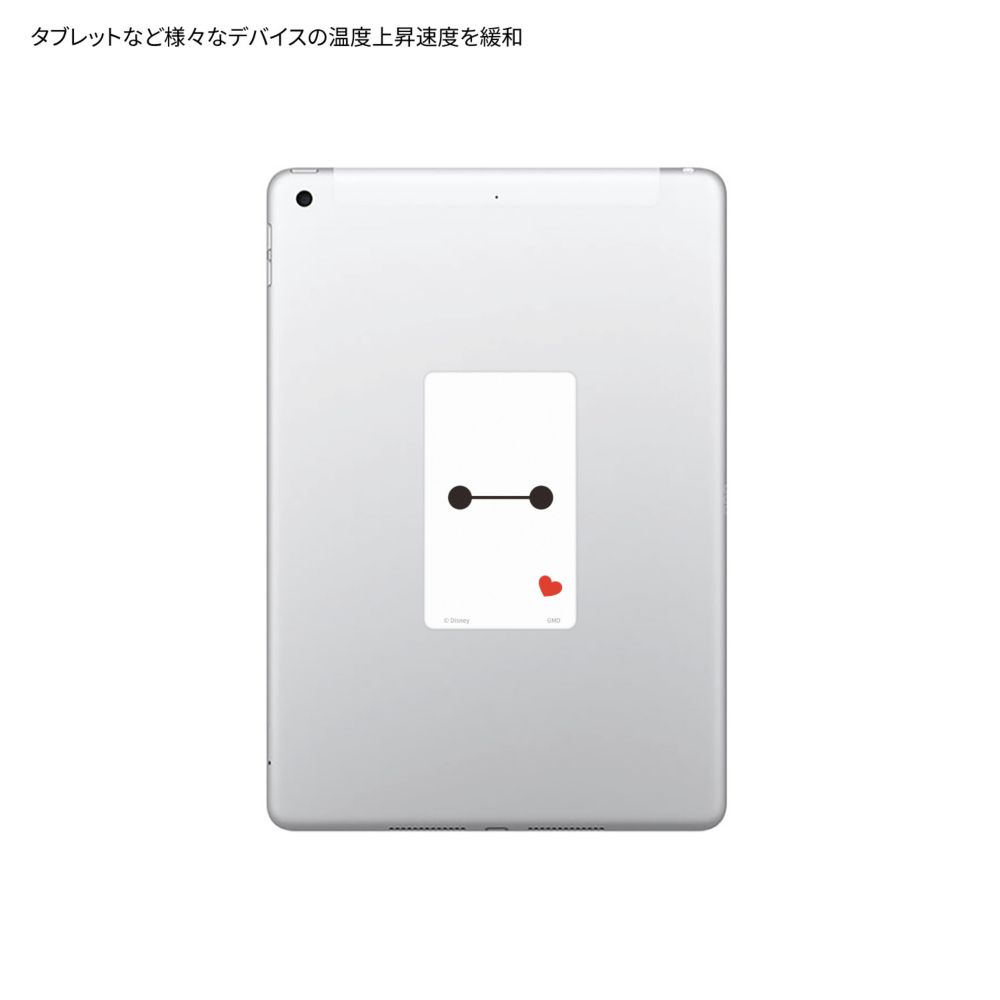 ベイマックス スマ冷え Premium DNG-353BX