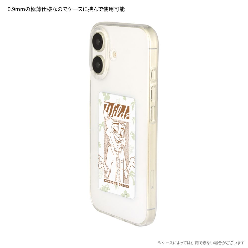ニック・ワイルド スマ冷え Premium DNG-353NC