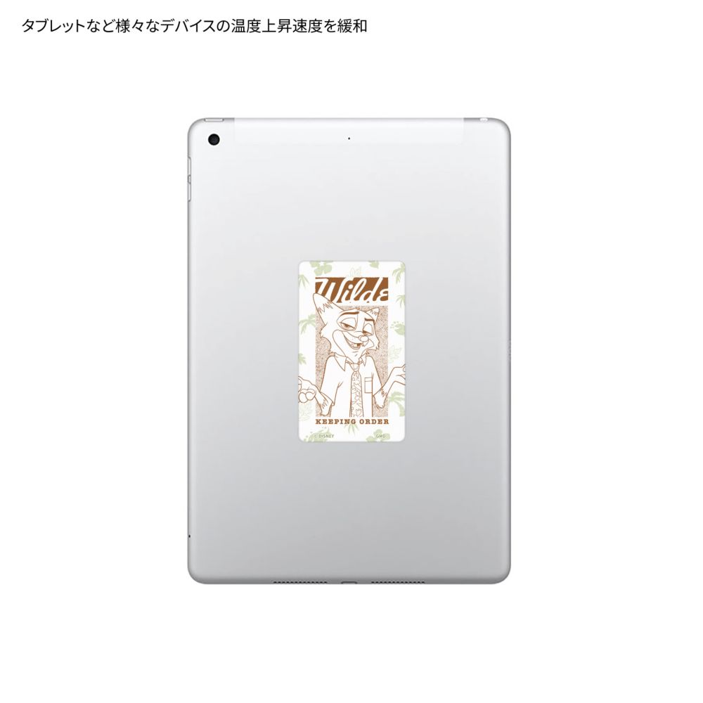 ニック・ワイルド スマ冷え Premium DNG-353NC