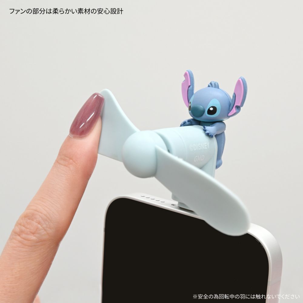 スティッチ コネクタ付き ミニクールファン （Lightning） DNG-361ST