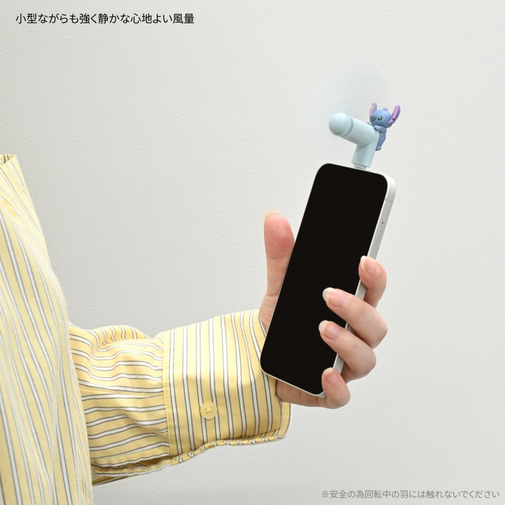 スティッチ コネクタ付き ミニクールファン （USB Type-C） DNG-362ST