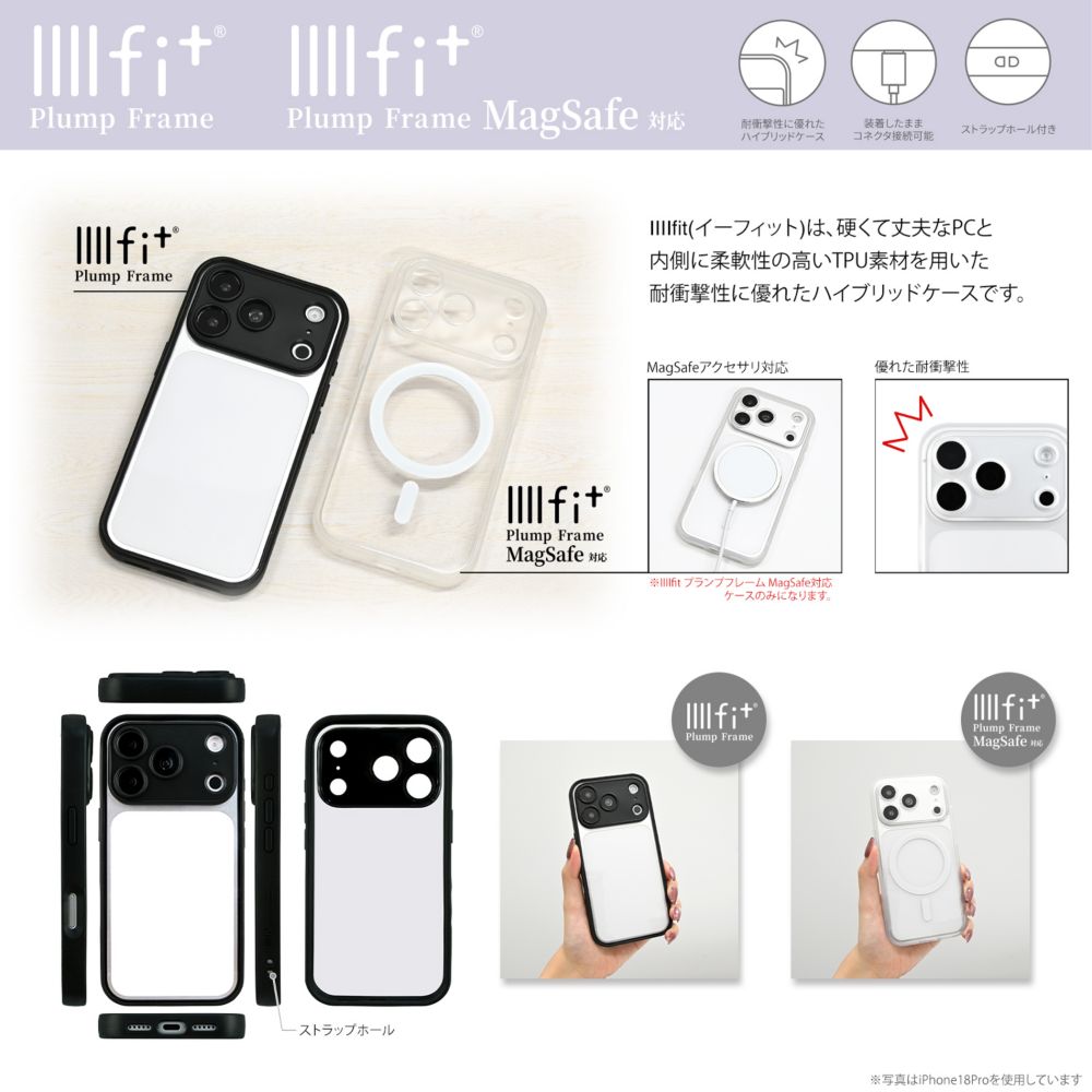 ミッキーマウス IIIIfit プランプフレーム iPhone18 Pro Max / 17 Pro Max 対応 ケース DNG-369MK