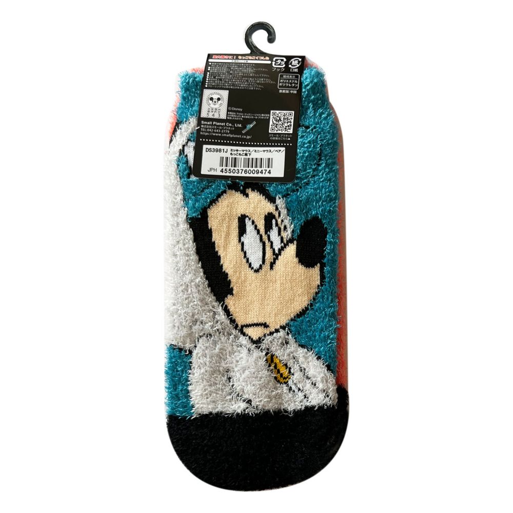 ディズニー もっこもこ靴下 ミッキー＆ミニー/ペア