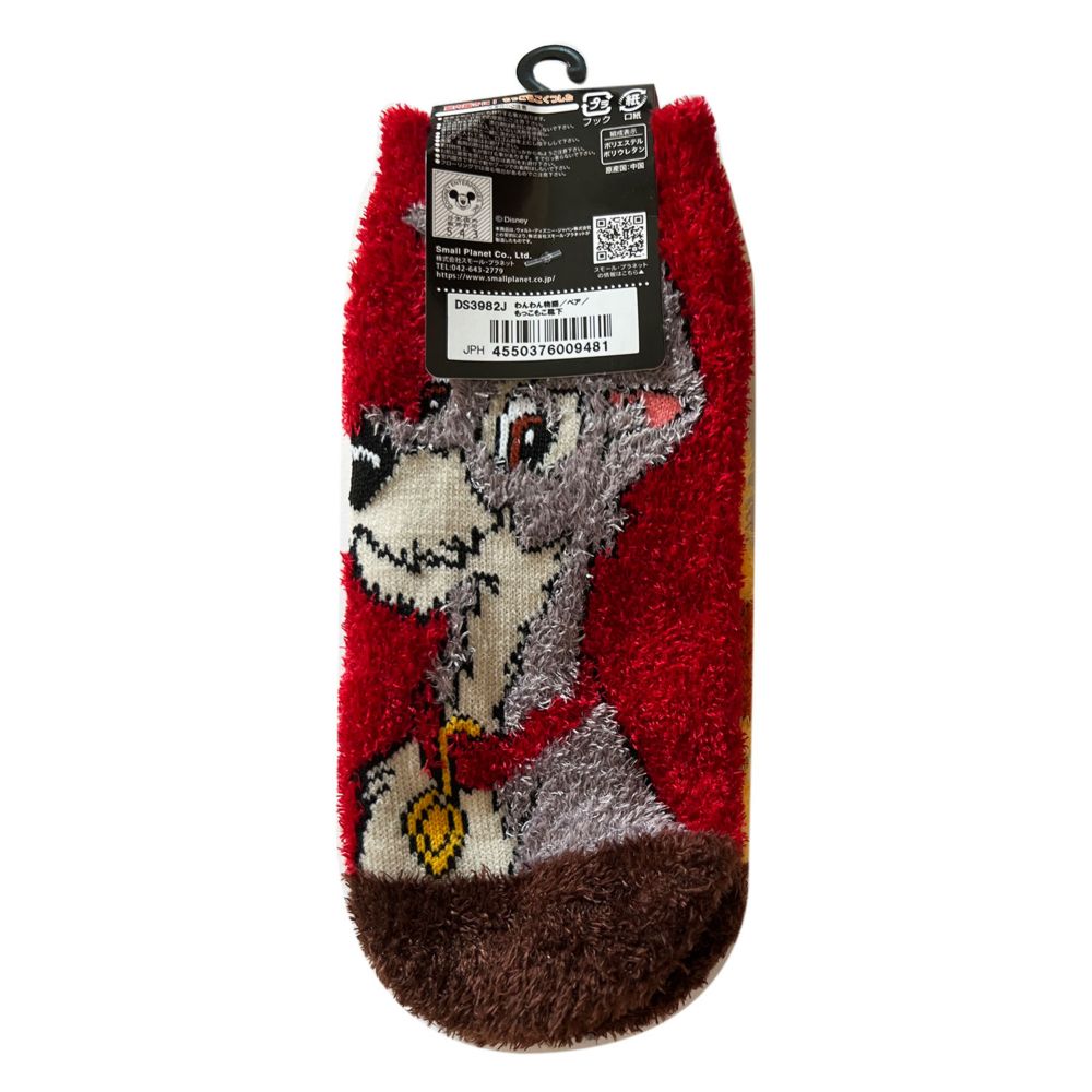 ディズニー もっこもこ靴下 わんわん物語/ペア