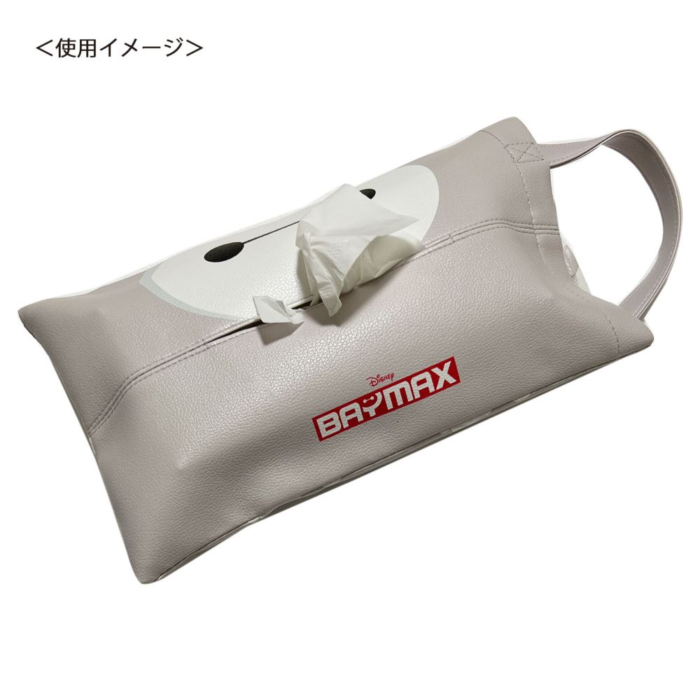 ディズニー 合皮ティッシュケース ベイマックス アップ