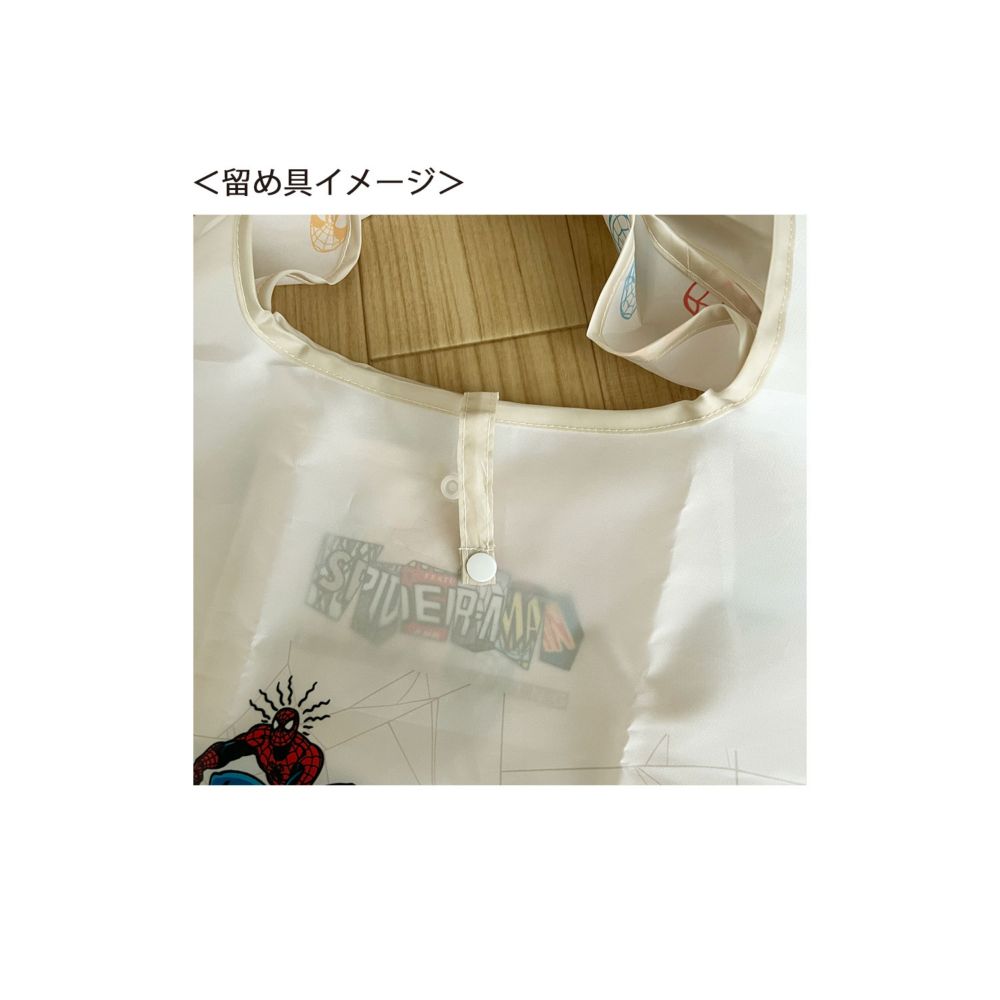 MARVEL くるくるショッピングバッグ スパイディ ウェブヘッズ