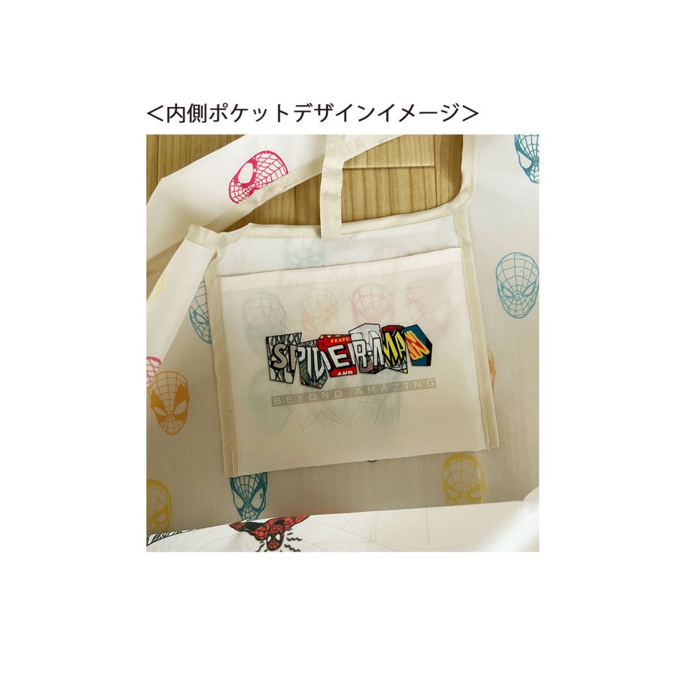 MARVEL くるくるショッピングバッグ スパイディ ウェブヘッズ