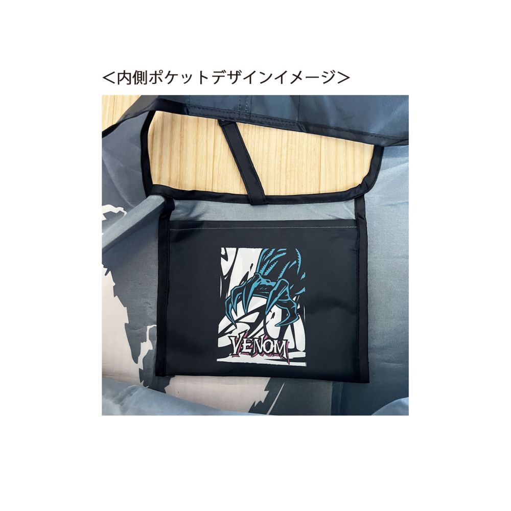 MARVEL くるくるショッピングバッグ ヴェノム シンビオート