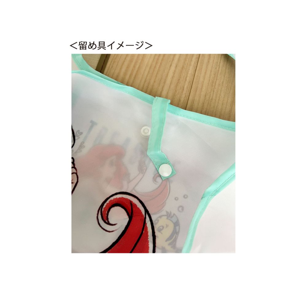 ディズニー くるくるショッピングバッグＡ リトル・マーメイド/水面