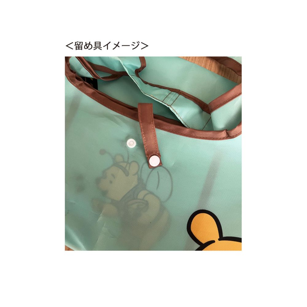 ディズニー くるくるショッピングバッグＡ プーさん/蜂