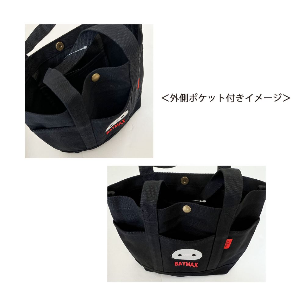 ディズニー ヘビーウェイトミニバッグ ベイマックス/フェイス