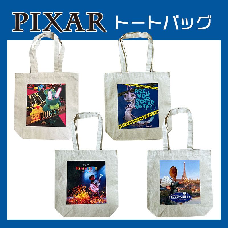 【限定商品】 ピクサーキャラクター トートバッグ トイ・ストーリー/ダッキー＆バニー