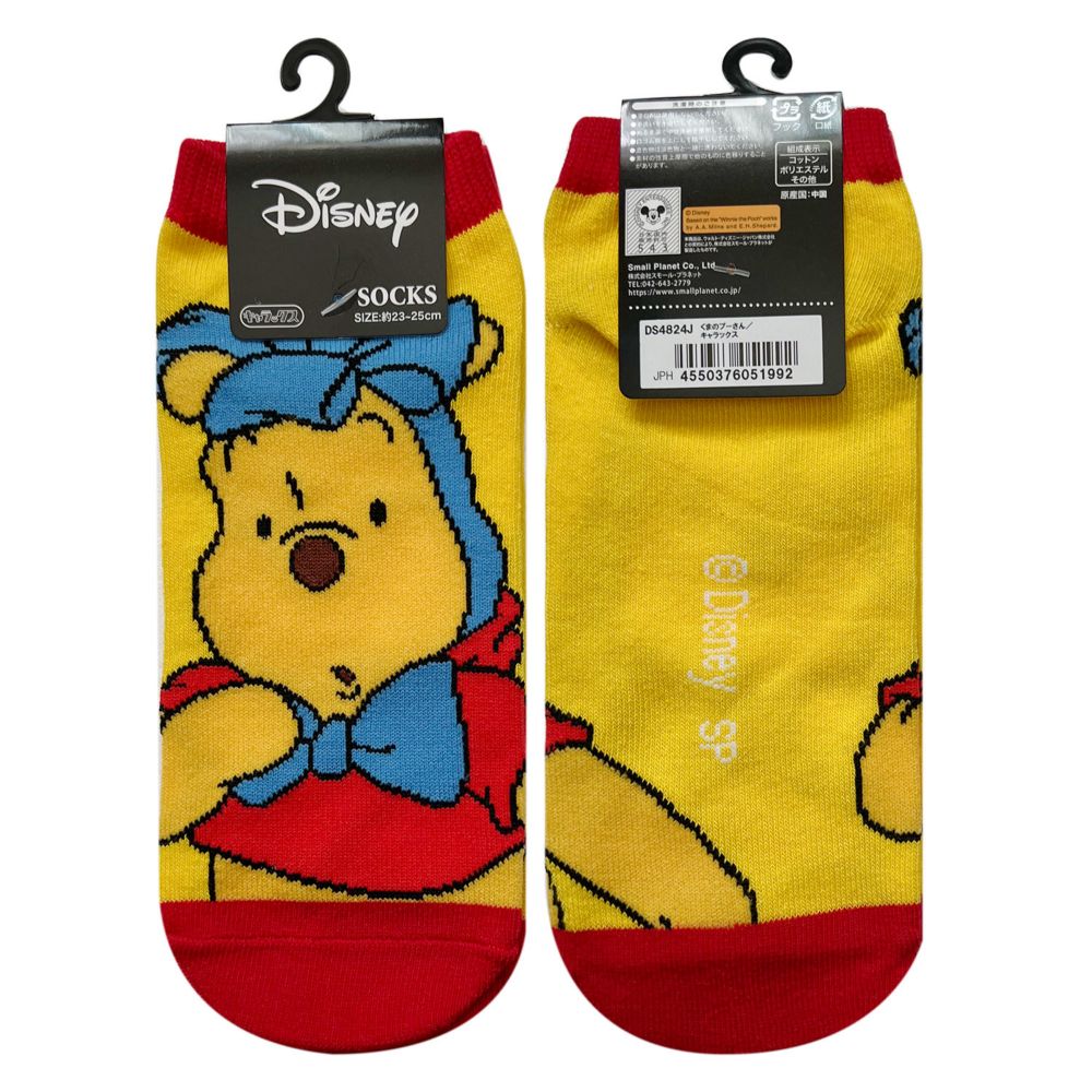 ディズニー キャラクターソックス くまのプーさん