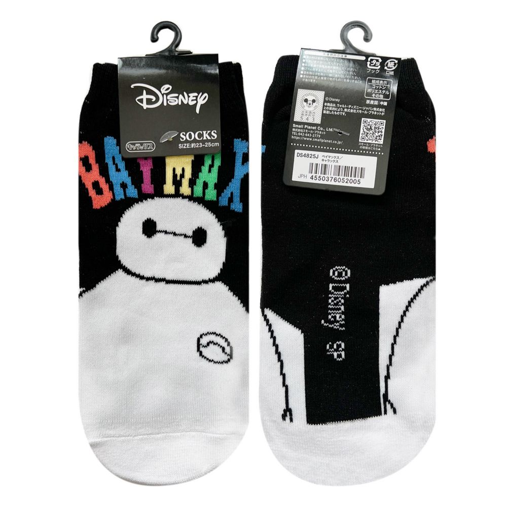 ディズニー キャラクターソックス ベイマックス