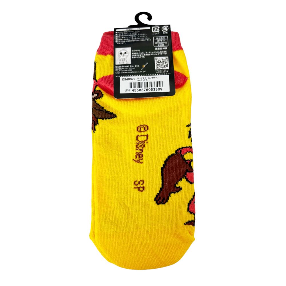 ディズニー キャラクターソックス チップ＆デール ぎゅっ