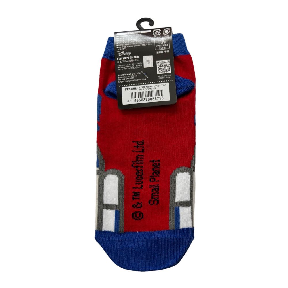 スター・ウォーズ キャラクターソックス Ｒ２－Ｄ２ ポップ