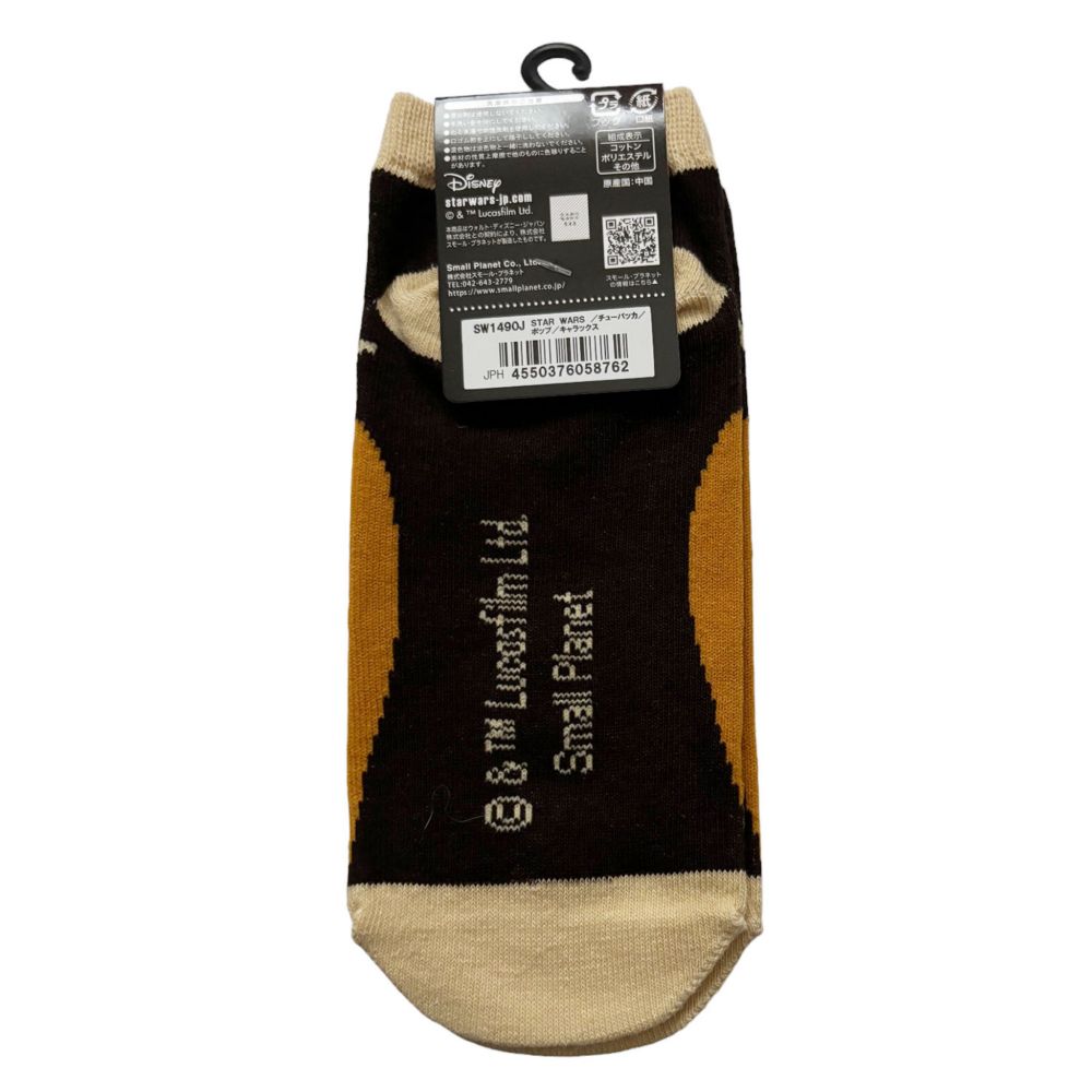 スター・ウォーズ キャラクターソックス チューバッカ ポップ