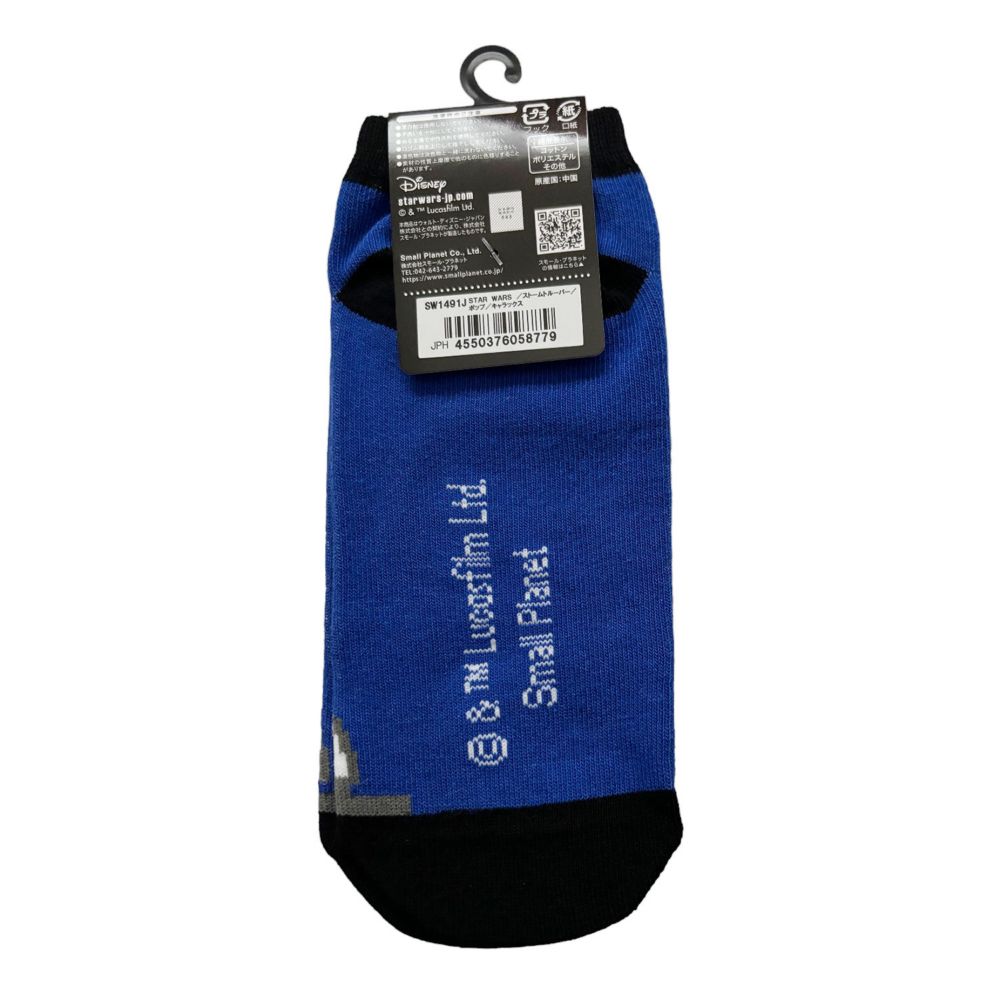 スター・ウォーズ キャラクターソックス ストームトルーパー ポップ