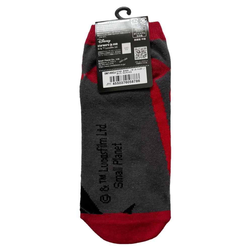 スター・ウォーズ キャラクターソックス ダース・ベイダー ポップ
