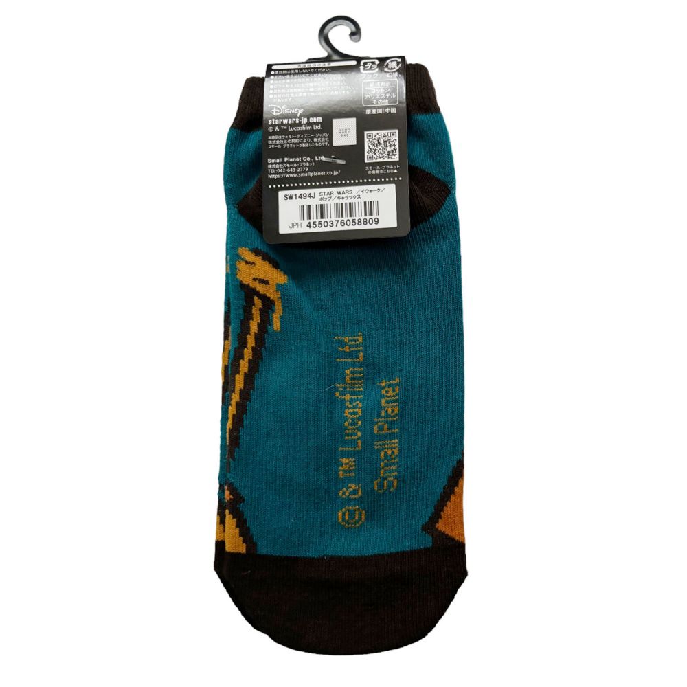 スター・ウォーズ キャラクターソックス イウォーク ポップ