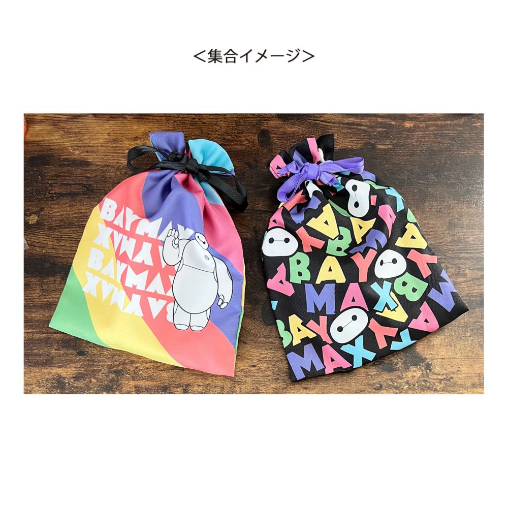 ディズニー ベイマックス トトラベル巾着 ストライプ