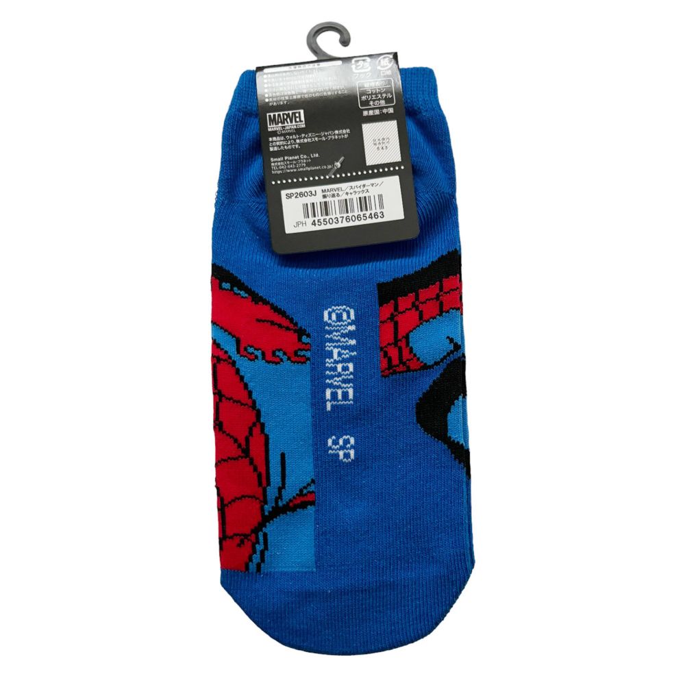 MARVEL キャラクターソックス スパイディ 振り返る