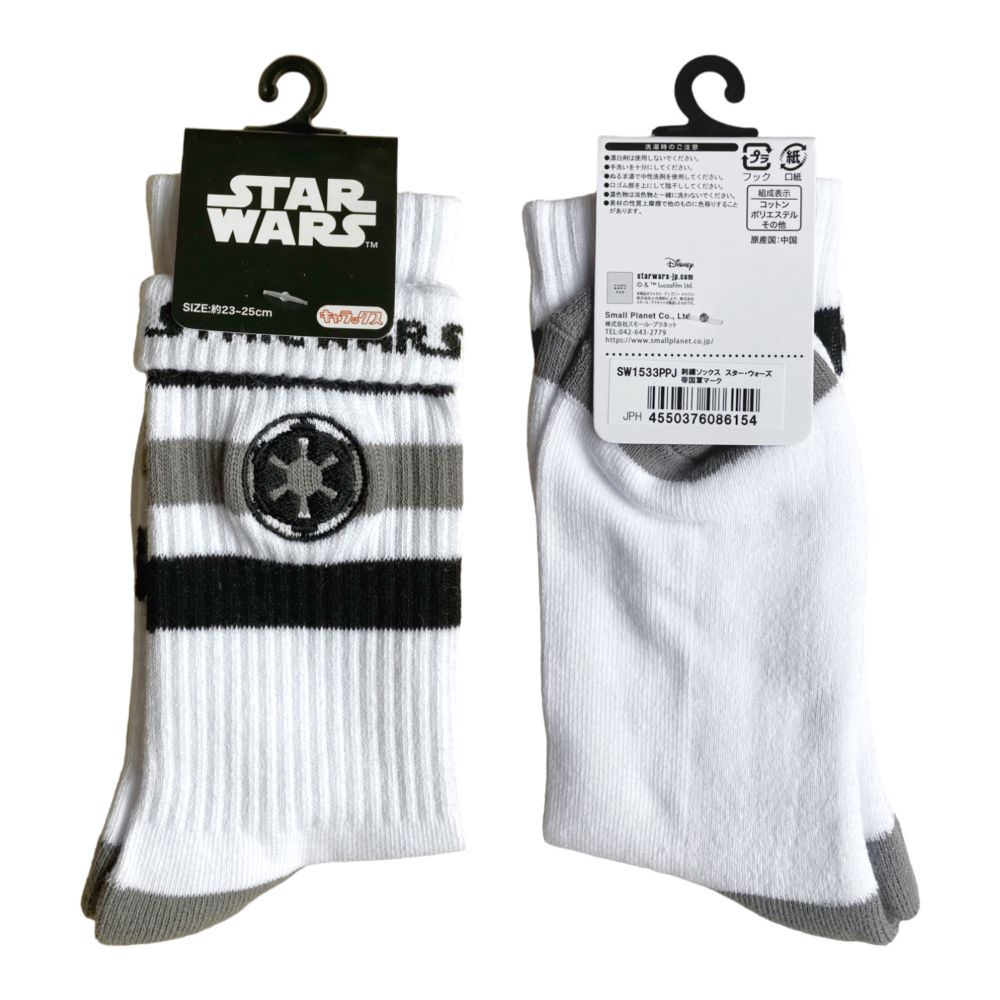 スター・ウォーズ  刺繍ソックス 帝国軍マーク