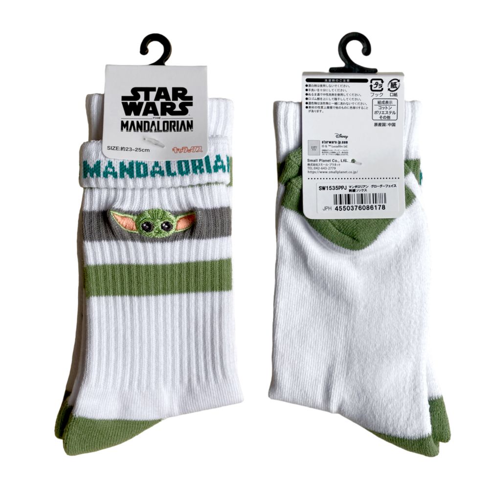 スター・ウォーズ  刺繍ソックス マンダロリアン グローグー