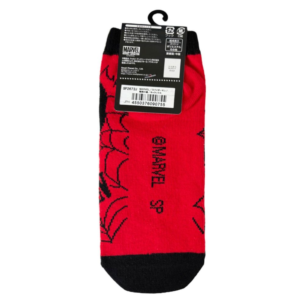 MARVEL キャラクターソックス スパイダーマン 蜘蛛の巣
