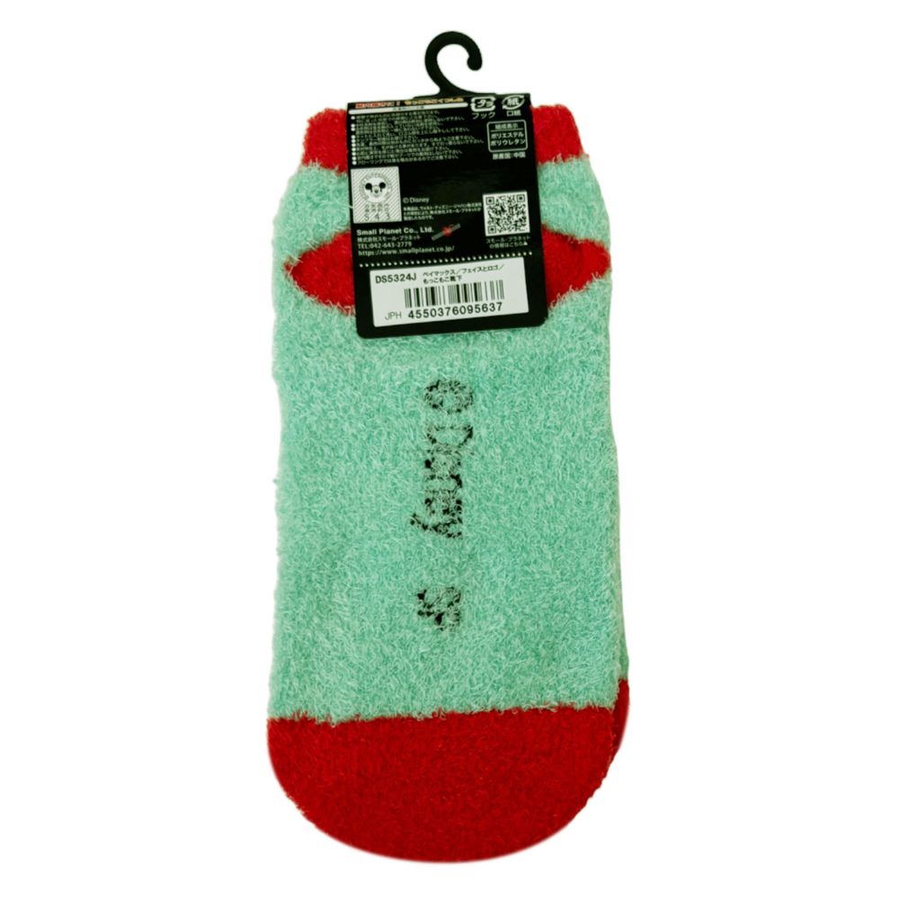 ディズニー もっこもこ靴下 ベイマックス フェイスとロゴ