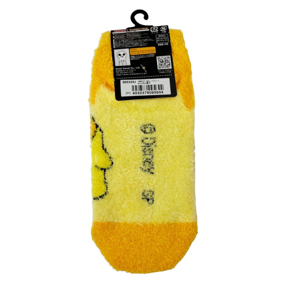 ディズニー もっこもこ靴下 くまのプーさん ハニー